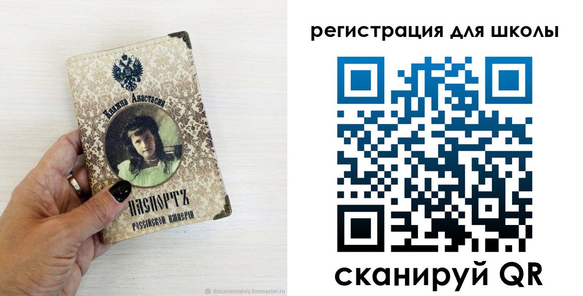 регистрация в Первоуральске
