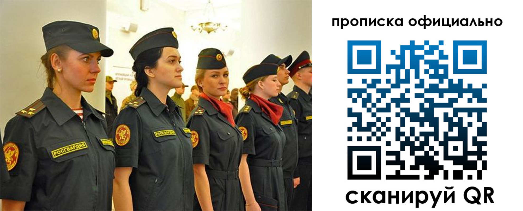 временная регистрация госуслуги в Первоуральске
