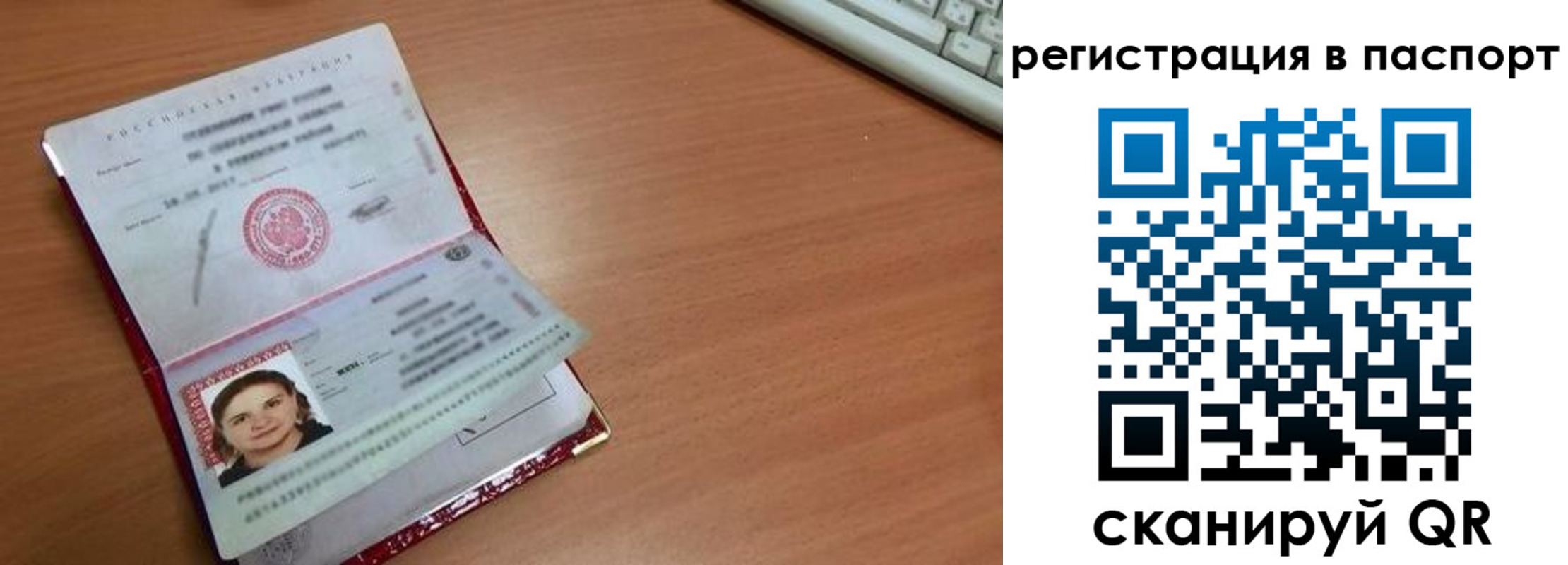 прописка для кредита в Первоуральске