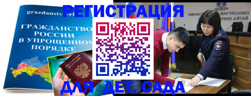 купить прописку в Первоуральске