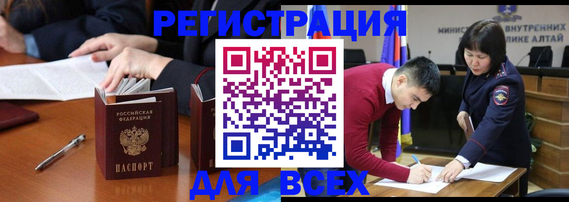 временная регистрация надежно в Первоуральске