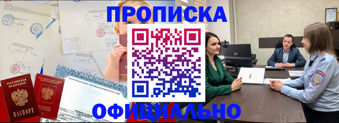 найти адрес прописки в Первоуральске