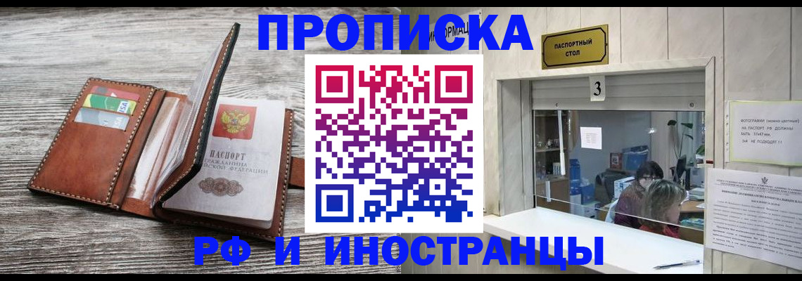 регистрация для школы в Первоуральске