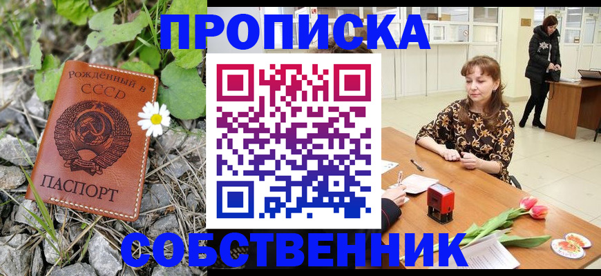 временная регистрация госуслуги в Первоуральске