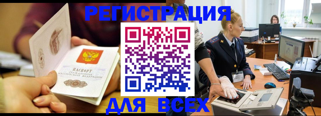 найти адрес прописки в Первоуральске